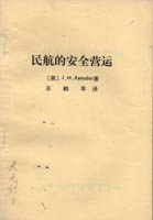 wang-book